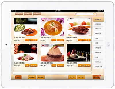 武汉餐饮管理软件图片|武汉餐饮管理软件产品图片由武汉市中欧电子有限公司公司生产提供